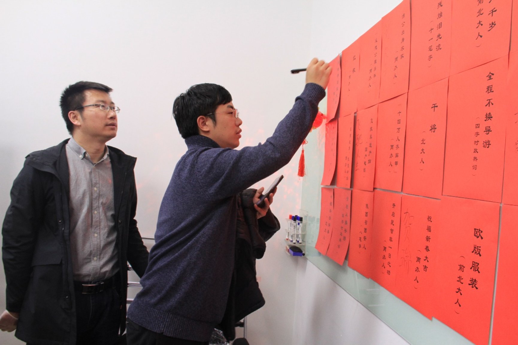 图片包含 男士描述已自动生成