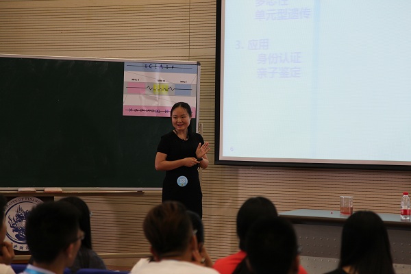 14金容 基础医学院免疫学系-600.jpg