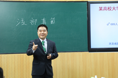 基础医学院 杨恩策