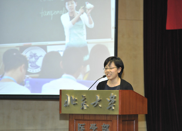 王硕 青年教师教学基本功比赛论坛 (5).jpg