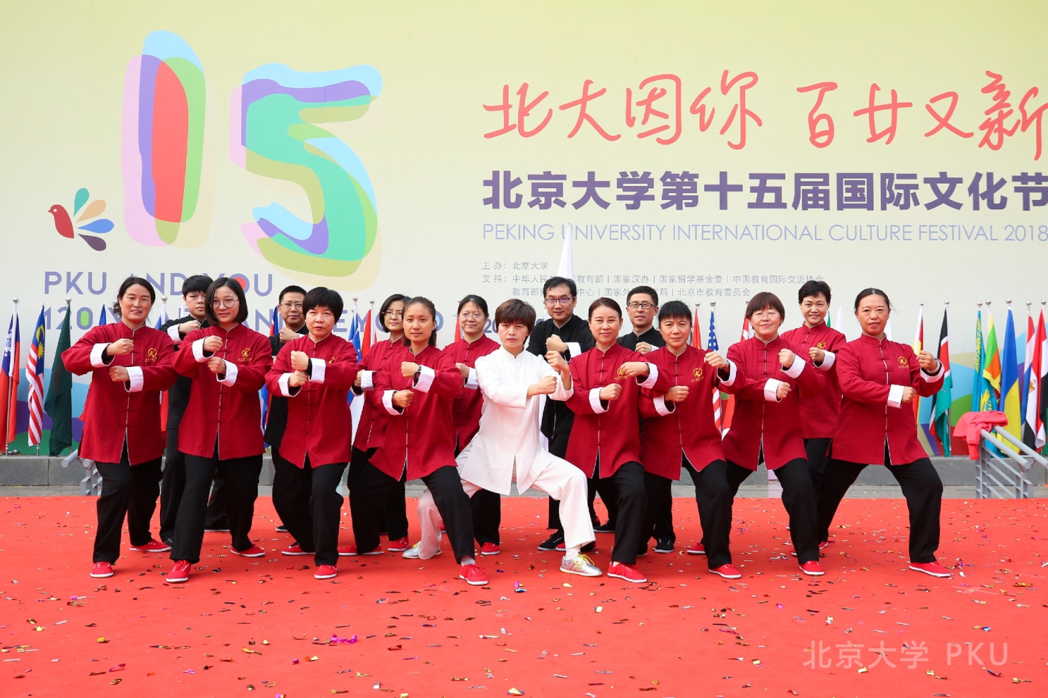 D:\汪聪(工作文档)\未名太极社\7deeaf1bb693a74e348a570208b084d8.jpg