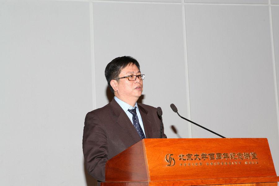 北京大学副校长 李岩松讲话.jpg