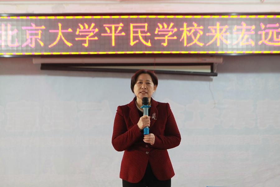 161203 孙丽讲话_调整大小.JPG