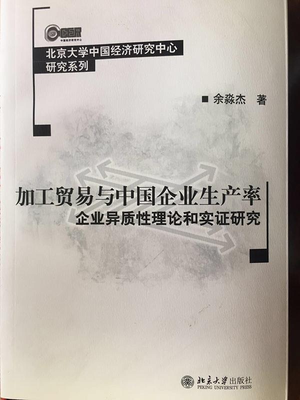 2017091816101248.jpg