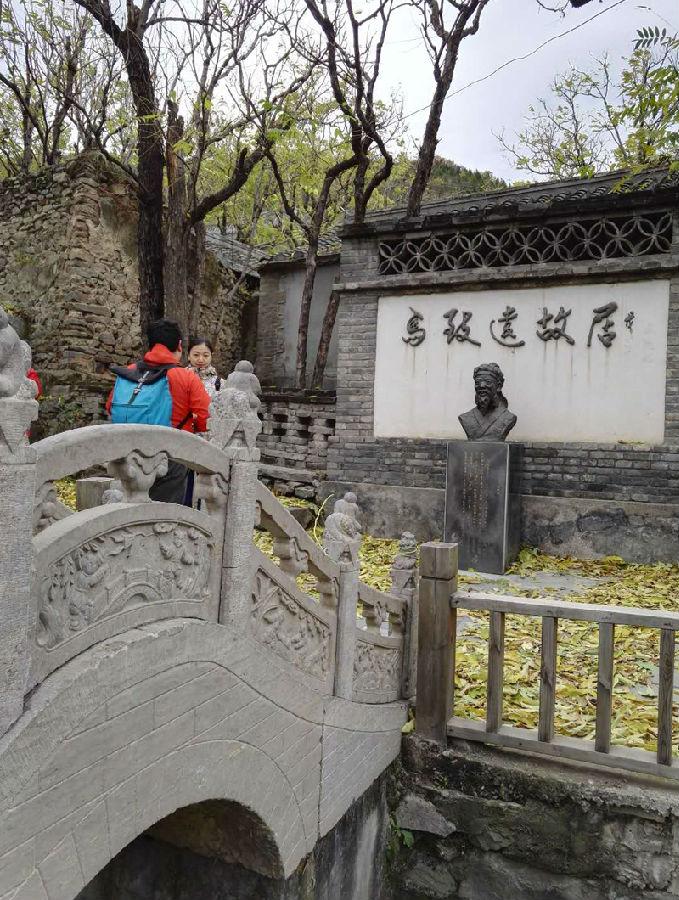故居1.jpg