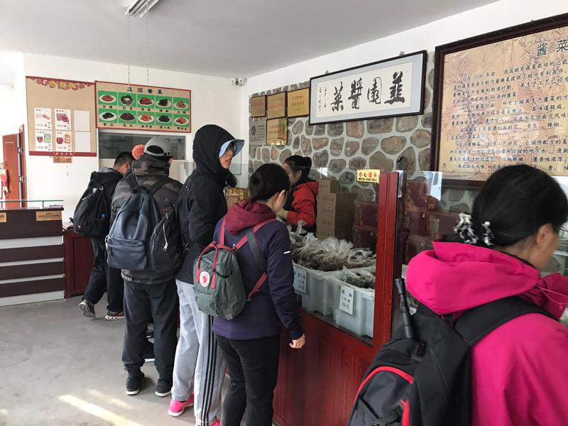 买酱菜.jpg
