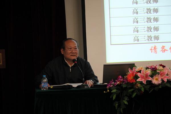 杨文焕主席主持会议