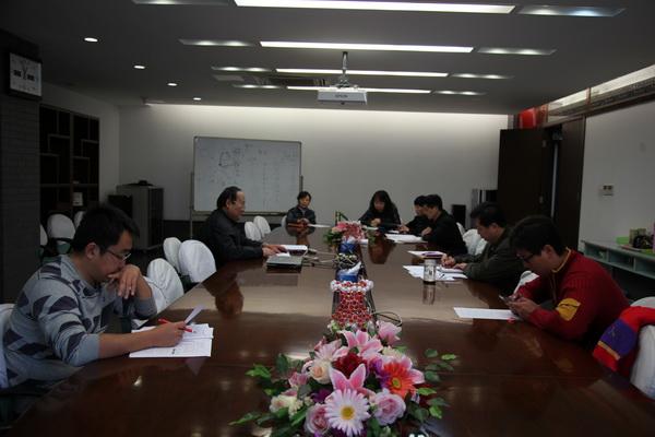 教代会执委会委员及工会委员开会